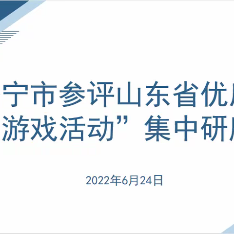 赛前研磨助成长  共同研讨促提升