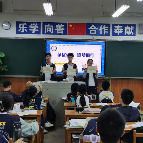 意气风发，卓越向前·班刊5