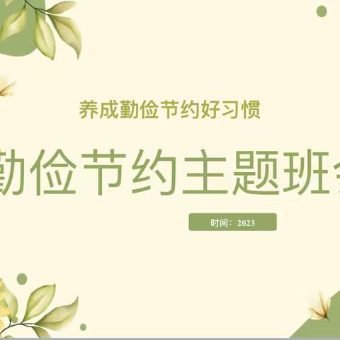 知识改变命运，家长进入课堂