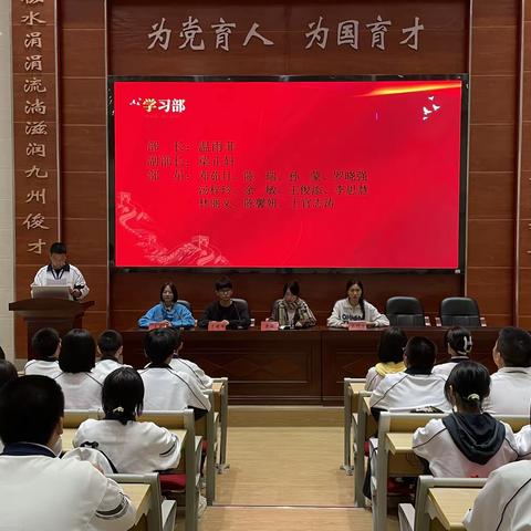 清流一中学生大会交接仪式圆满结束