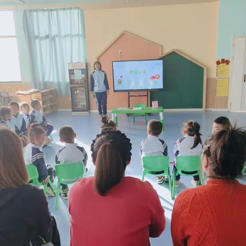 半日相约，幼见成长——乔家沟幼儿园大二班家长开放日