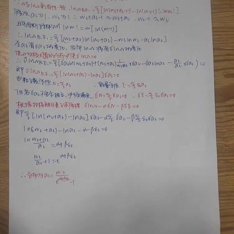 2021级物理八班盛业迪（23）          三种系统由微观状态数推导分布