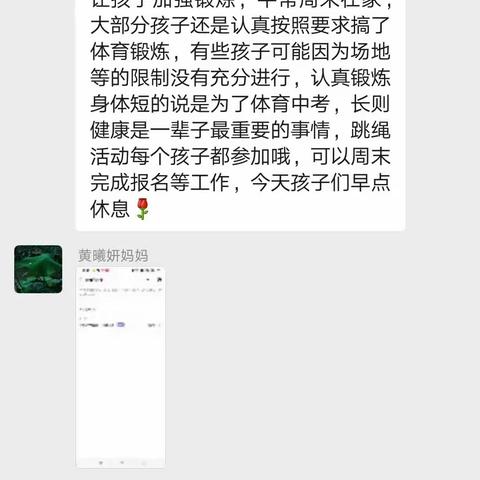 富强民主组一周总结