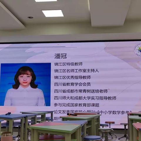 11月23日上午数学专场第二节