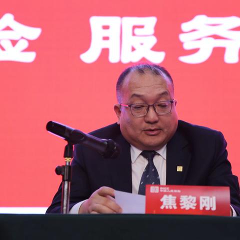 人保健康新疆分公司召开2025年工作会议