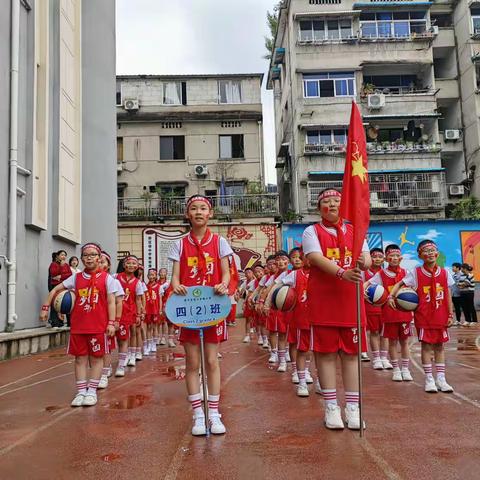 四二班 吴钰晨——第26届阳光体育节暨田径运动会 传承亚运精神，做阳光少年。