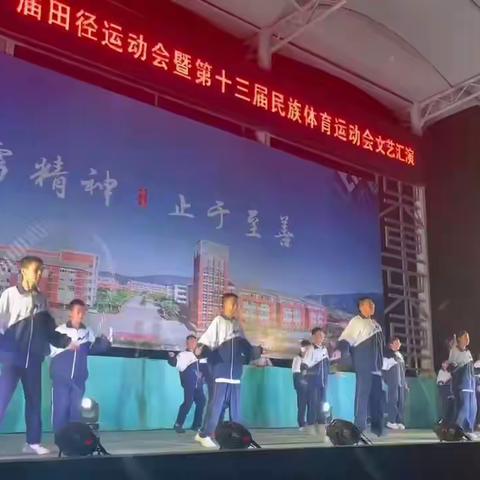 【和乐德育】欢度运动会