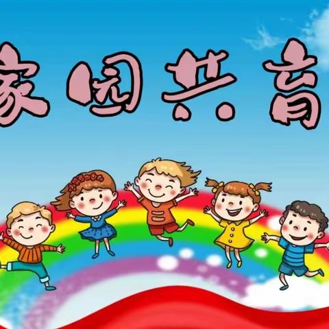 大盛魁幼儿园· 家长半日助教活动         《我的职业》