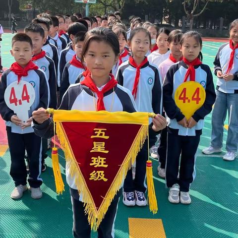 不负秋日好时光---实验小学四年级四班精彩掠影