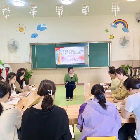 【大抓基层年 罗幼在行动】一广信区罗桥街道中心幼儿园召开党风廉政建设专题部署会