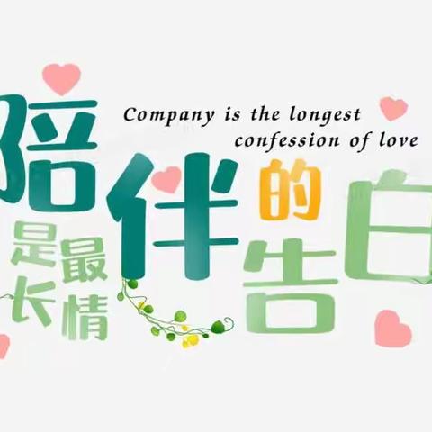 金秋送暖，爱心陪伴——郯城团队组织陪孩子吃顿暖心饭活动