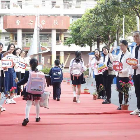 前程朤朤今胜昔，龙行龘龘新学期——西安航天城一小2023-2024学年第二学期开学典礼