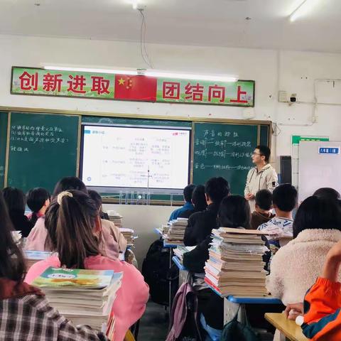 【2023-02期】黄塘中学《声音的特性》公开课教研活动