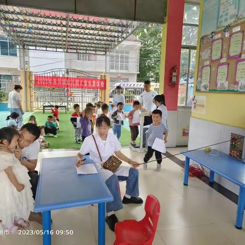 健康体检，快乐成长～李庙幼儿园体检活动