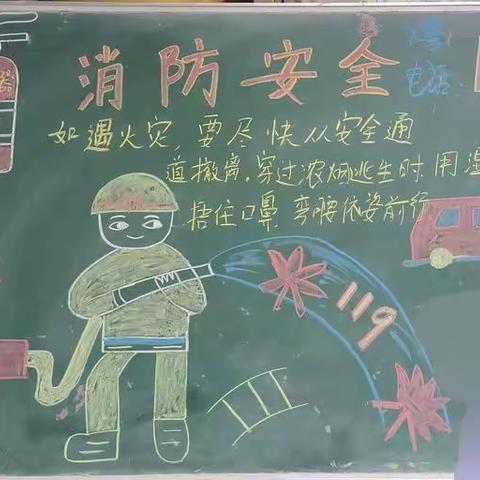 消防演练、安全“童”行，李庙幼儿园消防演练活动