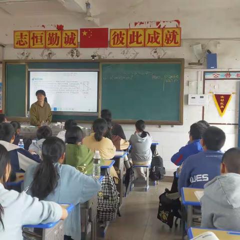 展风采，真教研，共成长——城厢中学九年级数学教研组公开课教研活动