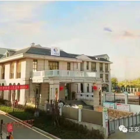 正安县瑞濠幼儿园2025年秋季学期 ‍第四周菜品图片及第五周食谱 ‍