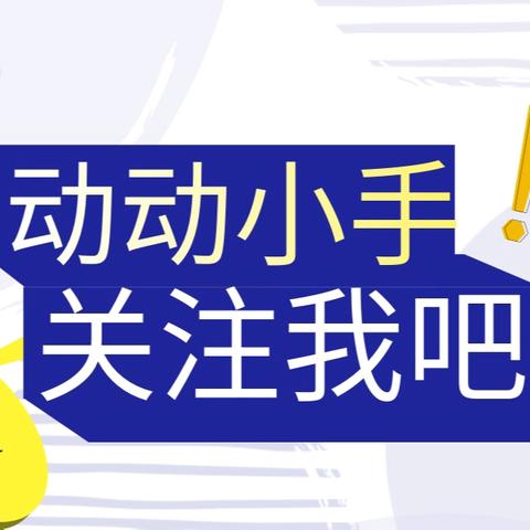 正安县瑞濠幼儿园2025年秋季学期 ﻿——第十三周食谱