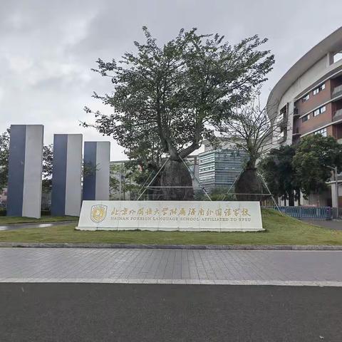 在摸索中成长，在成长中探索——省级体育学科骨干教师吴清仕指导实习生工作