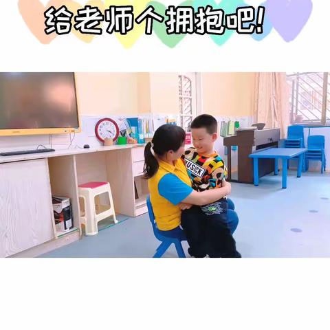 小太阳幼儿园朵三班第十一周精彩瞬间