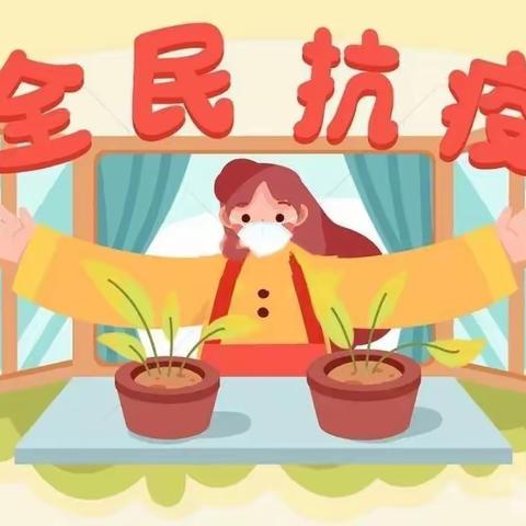 📖“停课不停学 成长不停歇”之亲子运动小一班🌻