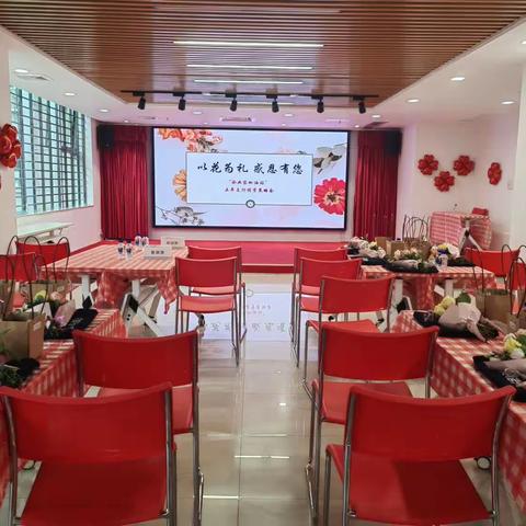 五羊支行“以花为礼 感恩有你”投资策略会——企业家加油站系列活动