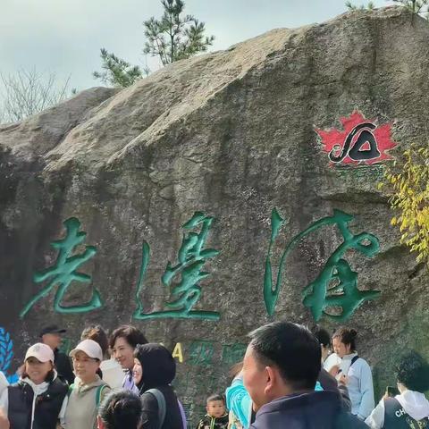 温馨“团”聚，遇“建”美好