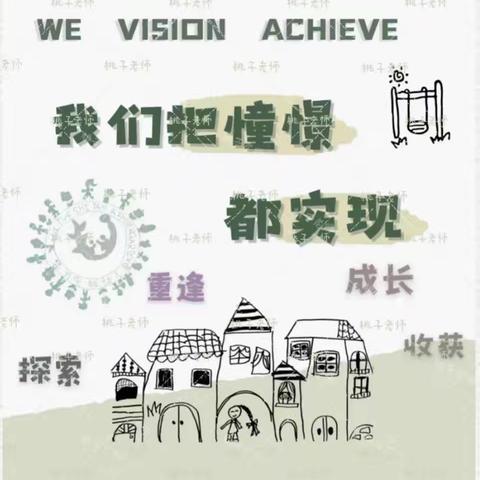 🌟星光班🌟 🌾九月美篇☀️