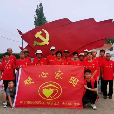 美言美行好少年