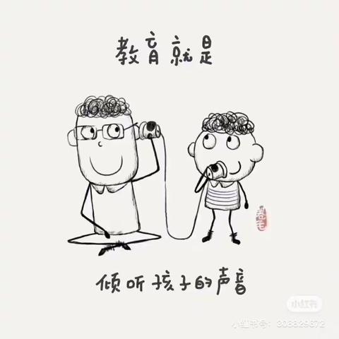 读书活动||中三班——《别小看聊天，它是一门技术活》