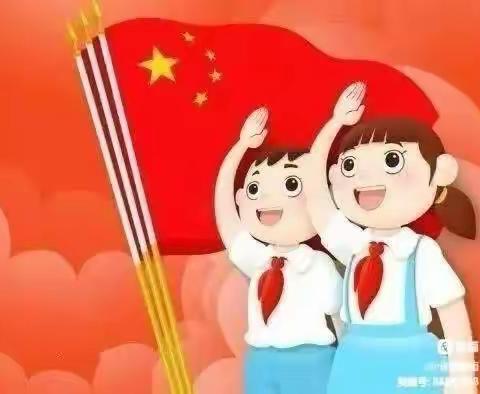 郑州航空港区胡陈小学举行“学习二十大，争做好队员”建队纪念日暨少先队入队仪式