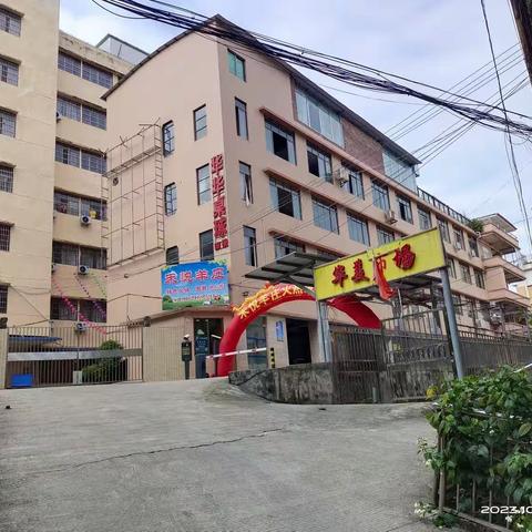 四会禾悦羊庄餐饮企业:“引得山泉入池中，釆得美味待知已，此味只應天上有，人间能有幾回嘗，这里就是男士加油站