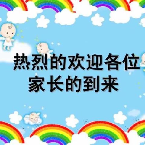 家校共育，静待花开