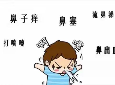 鼻部治疗———享受清新生活