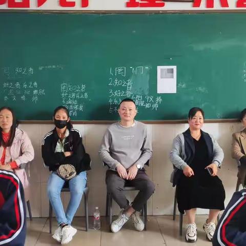 家校共育谱美篇，静待花开助成长——新城中学家长开放日活动