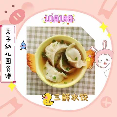 记录美好生活的一天！！！