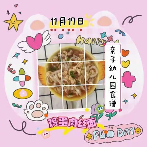 迎来了喜爱的周末啦