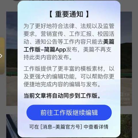 浊酒清茶付笑谈的美篇