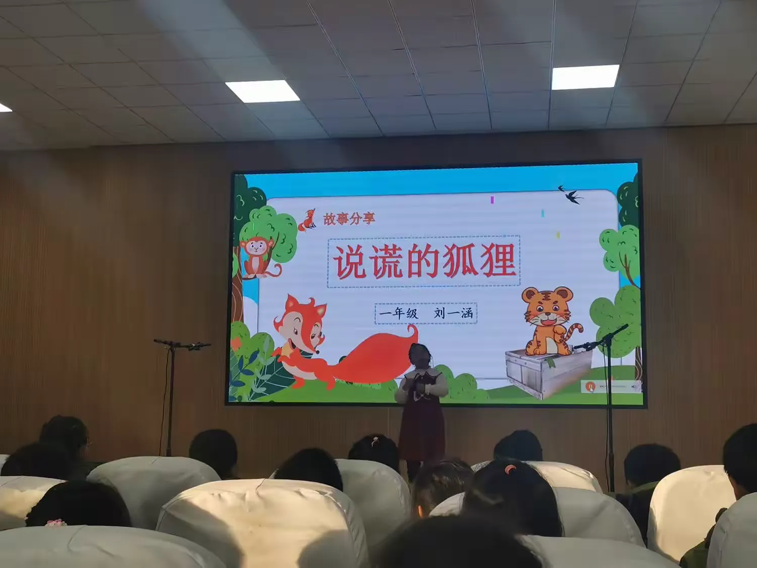 简篇-“书香满校园 童声诵经典”—甘南县兴十四学校与县图书馆联谊开展有奖诵读进校园活动