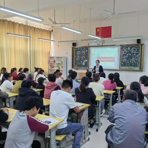 家长携手，共创未来