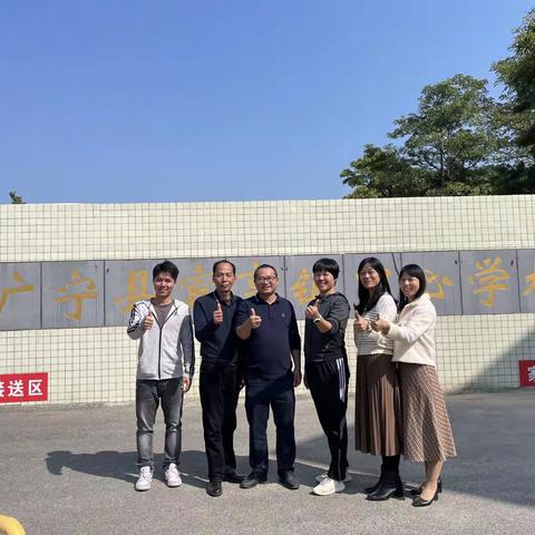 “城乡联动，双向提升”四会市东城街道黄岗小学县外交流教师慰问活动