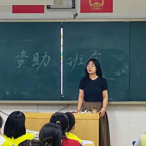 情系贫困生，爱暖学子心［寿光市圣城中学］