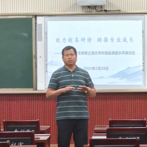 “语”你同行     “文”以致远