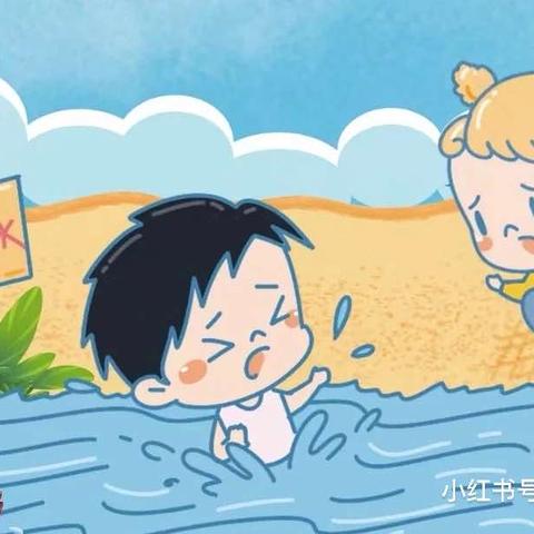 快乐一夏 “暑”你最棒 云阳县蓝天幼儿园暑期安全温馨提示