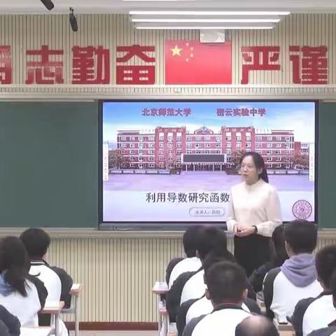 “函数主线”——导数一轮复习策略