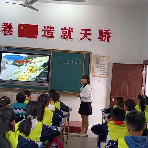 在秋意中追寻语文之美——记行者小学“一师一优课”语文组精彩花絮