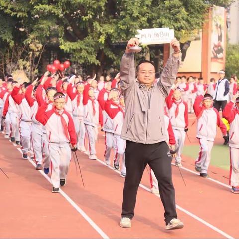 2023谢家湾金茂小学亲子运动会—大手牵小手，快乐齐运动（开幕式篇）