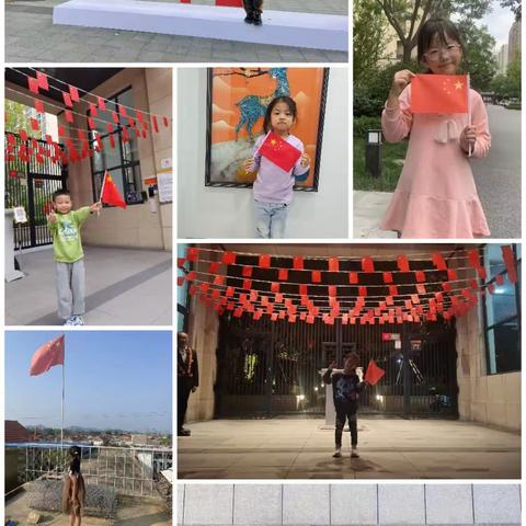 【童心童梦—我是中国人】义轩小学西校区2023级2班迎中秋庆国庆作品展