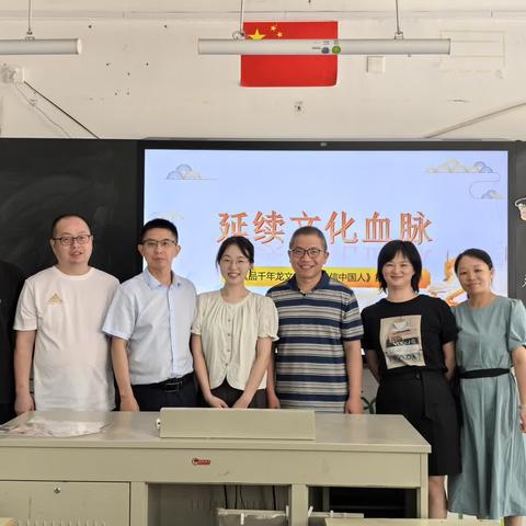 夏日炎炎 学习更甜 ——丽水市教育局方含喜名师工作室青年教师教学能力研修活动
