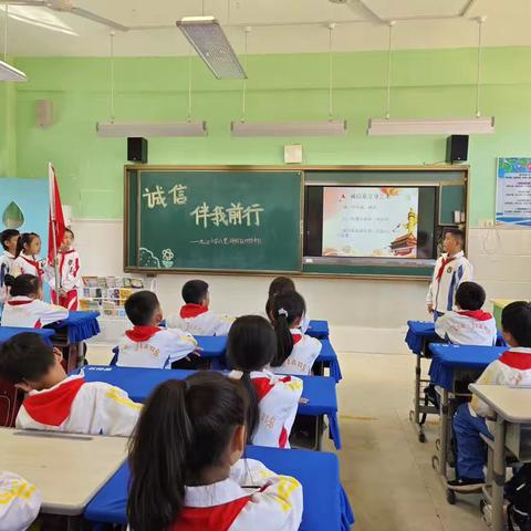 “诚信如风，伴我前行”–九江小学八里湖校区四四中队主题队会